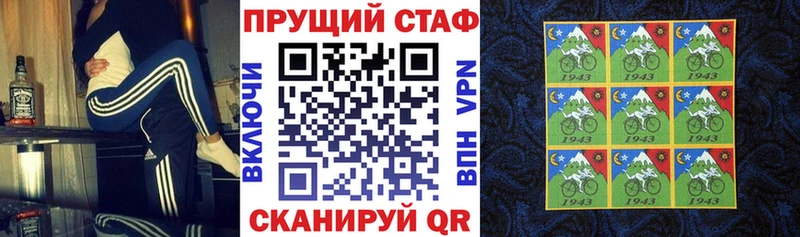 Купить Поронайск КОКАИН OMG ТОР Меф мяу мяу