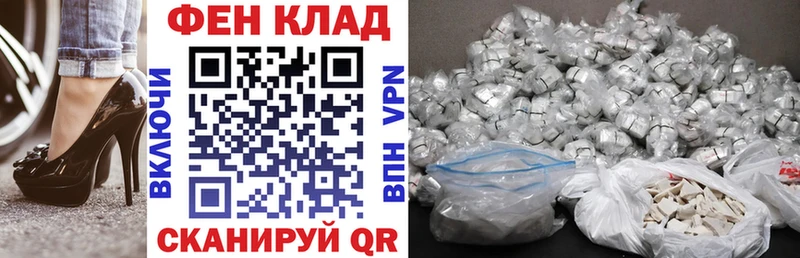 АМФЕТАМИН Розовый  Поронайск 