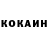 Кетамин VHQ RozeLatte