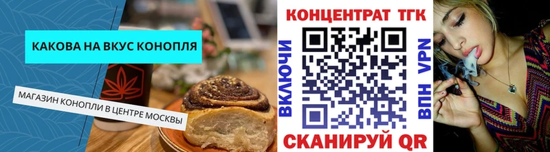 KRAKEN   Поронайск  Canna-Cookies марихуана  купить наркоту 