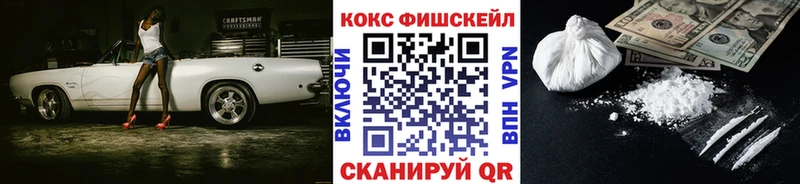 даркнет сайт  Поронайск  Кокаин 98% 