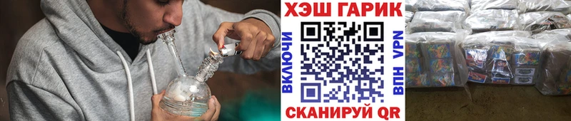 omg зеркало Поронайск ГАШ 40% ТГК