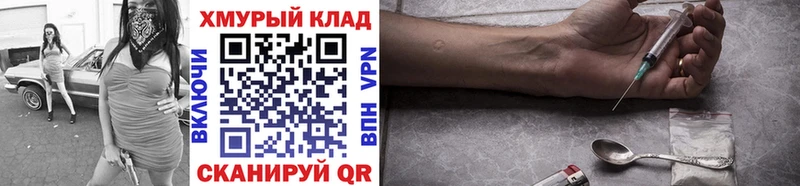 ГЕРОИН афганец  Поронайск 