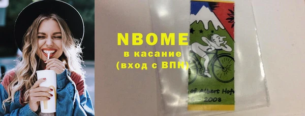 дистиллят марихуана Алексин