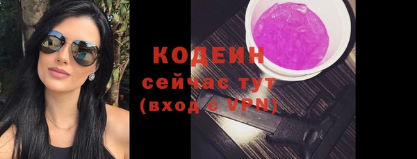 меф VHQ Нязепетровск