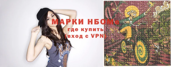 дистиллят марихуана Алексин