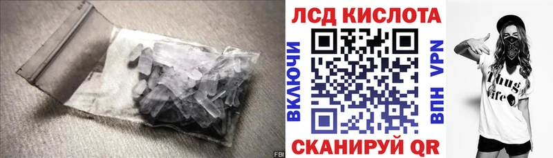 Лсд 25 экстази кислота  это наркотические препараты  Поронайск 