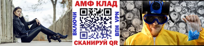 Метамфетамин винт  Поронайск 