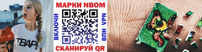 купить сайты Поронайск blacksprut как зайти Марки NBOMe 1,5мг