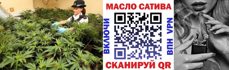 ТГК вейп с тгк Поронайск